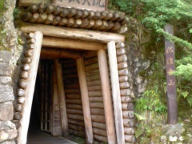 佐渡金山遺跡