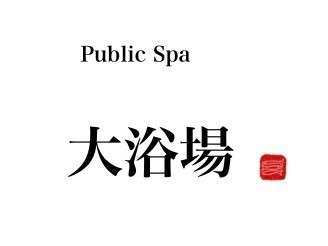 嗁