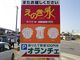 taro̔_YYكI`Fւ̓eʐ^4